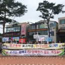 순천강남여자고등학교 이미지