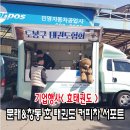 창동 효 태권도 이미지