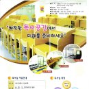 장충문화체육센터 이미지