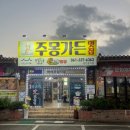 주몽가든맛집 이미지
