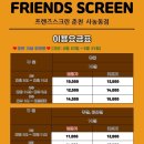 사농동프렌즈 이미지