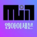 엠아이건축 이미지