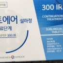 송봉동이비인후과 이미지