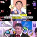 결혼을 4번했다는 4혼신 순풍산부인과 박영규.jpg 이미지