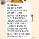 프로그램 맞춤형 퍼스널 메이크업' &amp; 고객 문의 및 후기 - 광주 퍼스널 컬러 진단 전문센터 오승연 컬러...