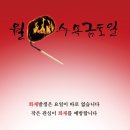 지예뜰유치원 이미지