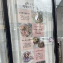 구르미달떡 이미지