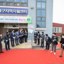 인천서구지역자활센터 이미지