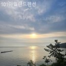 거금아일랜드펜션 | 전남풀빌라 101아일랜드펜션 노을 맛집 숙소