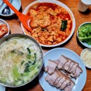 1969 | 성심당 근처 대전 진로집 두부두루치기 맛집 웨이팅 시간 주차 꿀팁 메뉴 추천 총정리