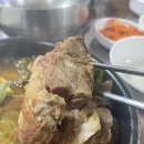 석천해장국 아구찜 이미지