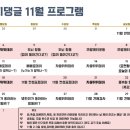 댕글댕글유치원 이미지