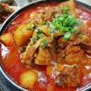 희래정