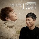 제이워크 이미지