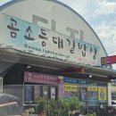 한결같은밥상 이미지