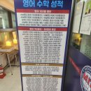 워싱턴학원 이미지