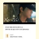 내가 s면 여름은 i, w, o, n이 되어줘