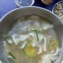 대공원칼국수&수제비 이미지