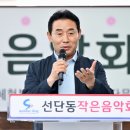 선단동주민자치센터 이미지