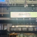 칠암만장 신세계마산점 | 마산 신세계백화점 지하 한식당 “칠암만장” 부채살 솥밥! (내돈내산 솔직후기)