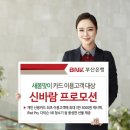 신바람 이미지