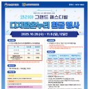 안경코리아 이미지