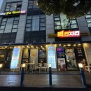 빅썬 치킨 함덕점 - 함덕해수욕장 근처 제주시 치킨집
