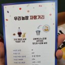 홍성수농장 이미지