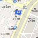 오태호마취통증의학과의원 이미지