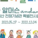 키즈아뜰리에 네이버블로그