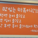 떡빙