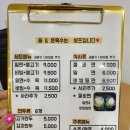태이면옥 이미지