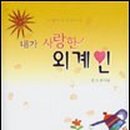책사랑만화방 이미지