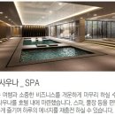 스카이베이경포호텔사우나 이미지