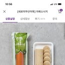 새로미유통 이미지