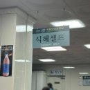 옥동양어장 횟집 이미지