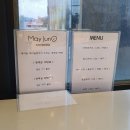 피어나는 메이준, 야탑 미용실 카나토 클리닉 후기 [내돈내산]