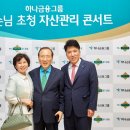 행복자산관리 이미지