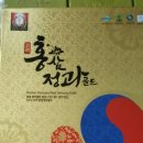 고려홍삼천국 - 파주시 | 고려홍삼천국