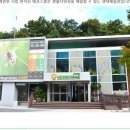 반석산에코스쿨 이미지