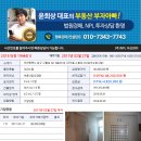 스페이스이모션오피스텔 이미지