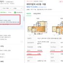 시청비스타동원아파트 이미지