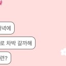 실미이불