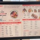 포케올데이 잠실점 이미지