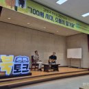 고흥군립중앙도서관 이미지