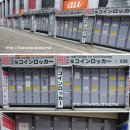 영일리무진 이미지