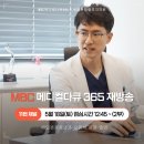 오종석정형외과의원 이미지