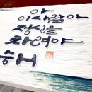 일성상사 이미지