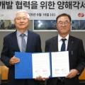 메이크건설(주) 이미지