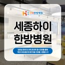 (주)세종교통 이미지